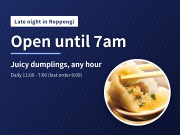 image for Late night food in Roppongi, Tokyo|Open until 7am - GYOPAO Gyoza Roppongi