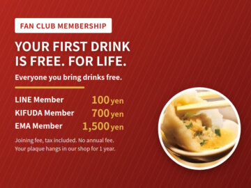 image for GYOPAO Fan Club|GYOPAO Gyoza Roppongi