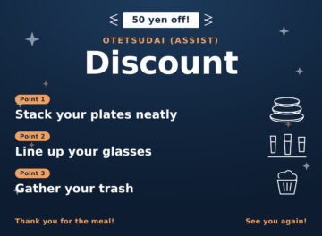 Otetsudai (assist) discount