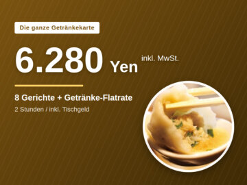 image for Getränke-Flatrate 6.280 Yen in Roppongi|ganze Karte, 8 Gerichte|GYOPAO
