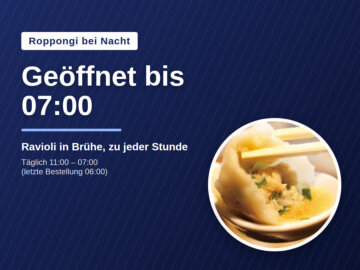 image for Nachts essen in Roppongi, Tokio|Bis 07:00 geöffnet - GYOPAO Gyoza Roppongi