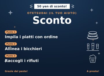 image for Sconto Otetsudai (il tuo aiuto) | GYOPAO